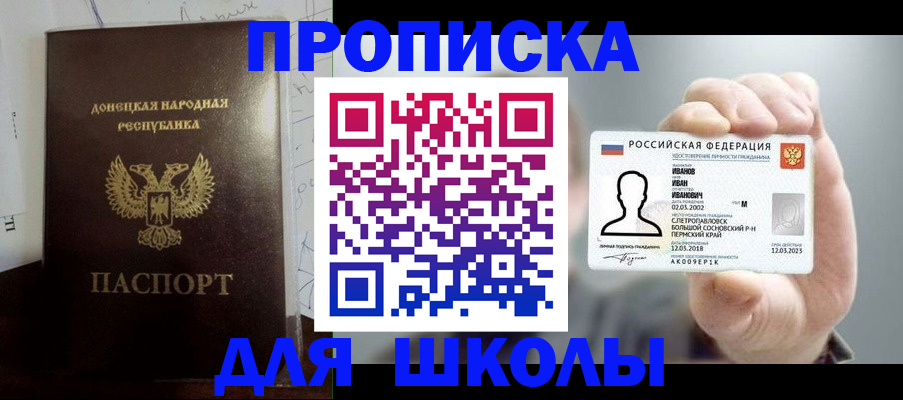 временная регистрация поиск в Волхове