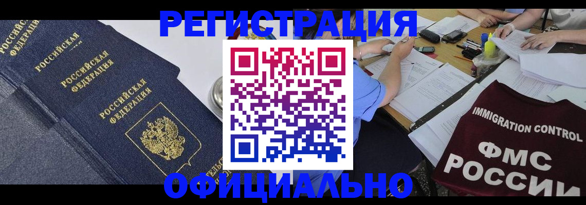 форма 3 в Волхове