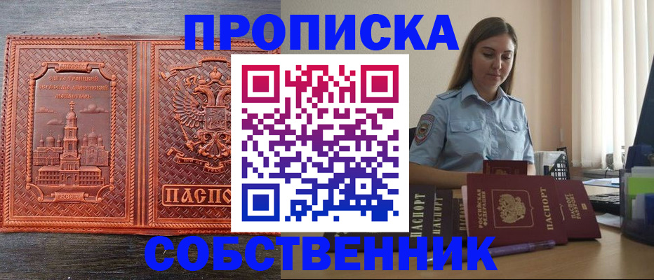 форма 3 в Волхове