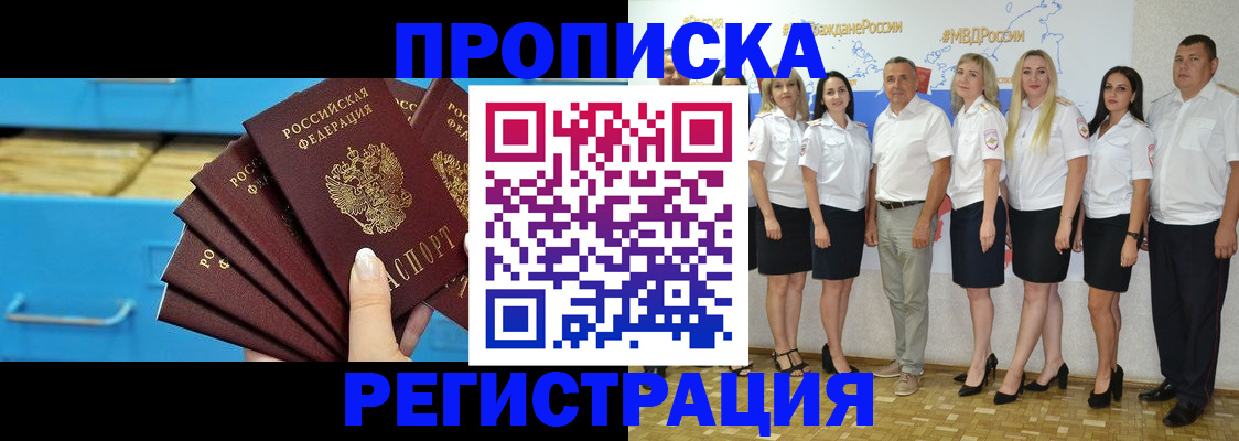 найти адрес прописки в Волхове